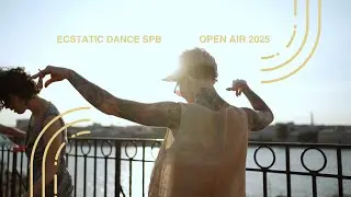 Ecstatic dance spb OPEN AIR 2025