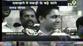 Valnai tv9 new 23 05 2012