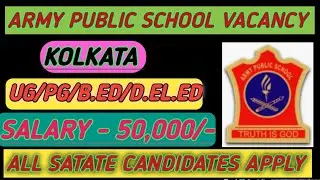 Army public school vacancy 2026/army school requirements 2026/#Armyschool 