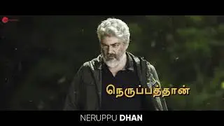 Nerkonda parvai song