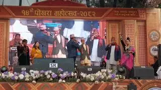 पोखरा महोत्सव मा प्रीति आले को live दोहोरी 