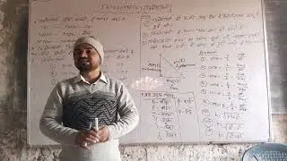 Class 10th Basic concept of Trigonometry By -Rakesh sir 