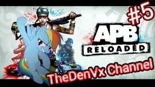 #5 APB Reloaded - Бог акцента! :D