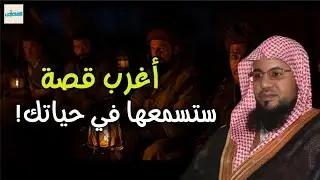 ألشيخ محمد الشنقيطي اجمل القصص المشوقة, أغمض عينك واستمتع, قصص قبل النوم روووعه