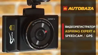 Регистратор с базой данных о камерах на дороге. Видеорегистратор Aspiring EXPERT 6 SPEEDCAM / GPS.