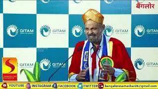 GITAM University Honors 1218 Graduates at 15th Annual Convocation Ceremony