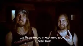 Amorphis Wolf Fest 2020 Greeting
