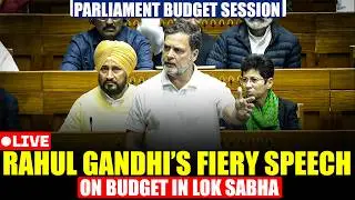 LIVE: Rahul Gandhi&rsquo;s fiery speech in Sansad on Budget |Trump | PM Modi | Trade deal |Epstein files