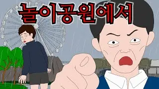 나에게도 일어날 수 있는 절대 경험하고 싶지 않은 사고