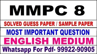 mmpc 8 important questions | mmpc 8 previous year question paper | mmpc 8 study material