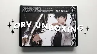 📦 Unboxing ORV books 📚 (Taiwan version) | no music