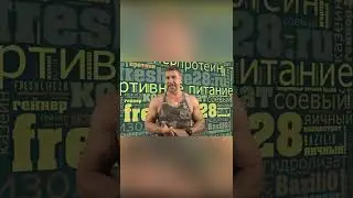 Что такое когнитивные искажения, определение. #shorts #insideworld #motivation #freshlife28