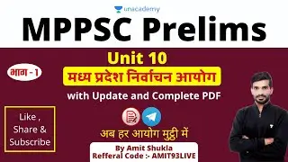 मध्य प्रदेश निर्वाचन आयोग | Madhya Pradesh Election Commission | Part - 1 | UNIT  10 | MPPSC Prelims