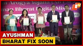 Ayushman Bharat Issues To Be Resolved Within 3 Days: Odisha Health Minister | OTV