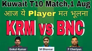 KRM vs BNC | KRM vs BNC Dream11 Prediction | BNC vs KRM | Kuwait T10 Dream11 Prediction | KCC T10