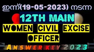 Women Civil Excise officer | Civil excise Officer 2023 question and answer