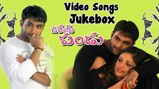 Orey Pandu Telugu Movie Video Songs Jukebox || Sachin,Sandali Sinha