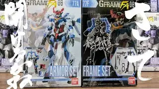 【G FRAME FA08】77Aジークアクスの動かない方を開けますかね♡※高機動型ザク無事購入安心記念人生の余裕ブッッコキ的舐めた開封動画でゴメンナサイm(_ _)m