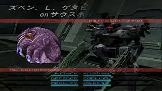 armored core last raven extra arena Zuben El Genubi
