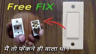 How to Repair Electric Switch Button | On Off switch button repair easily at home