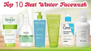 Top 10 Best Facewash For Dry To Combination Skin|| শীতের জন্য দশটি বেস্ট ফেসওয়াশ|| কোনটি কিনবেন?