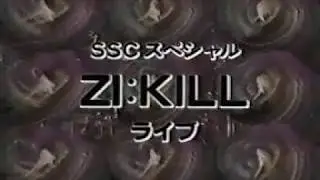 ZI:KILL - 1990.07.10 大宮FREAKS