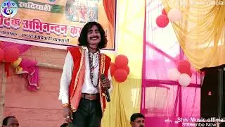 सुपरहिट नाच राजा ढोलन भाग:- 02 नागपंचमी मेला खदियाही में रूपा नाच पार्टी की प्रस्तुति बाबू राजा ढोलन