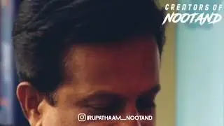 Rejith ser & pavan mashup