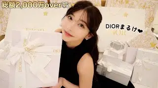 【過去最高額】DIORで2,000万円爆買いしてしまいました&hellip;in Paris🇫🇷