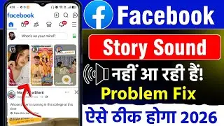 Facebook Story Sound Problem Solve| Facebook Story Sound Not Working| Facebook New Update 2026 