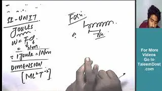 Physics Chapter 4 (part 1) | Free Video Lectures of FSc/MDCAT/University Entry Tests/Exams