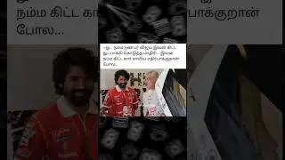 AK mindvoice BELIKE🤣🤣 #ajithkumar #ajithkumarracing #sivakarthikeyan #sk26 #ak64 #parasakthi #thala