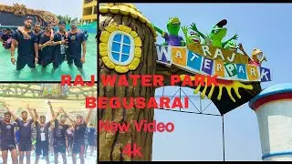 Raj Water Park Begusarai || Begusarai Water Park || राज वाटर पार्क बेगूसराय || बेगूसराय वाटर पार्क