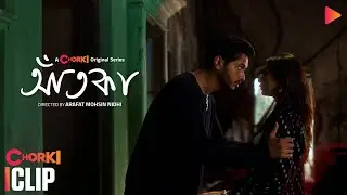 Aatka || Clip 6 || Arosh Khan || Sunerah
