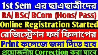 CU Registration for 1st Sem BA/BSc/BCom (Hons/Pass) Started | Step by Step Online Registration 2020🔥