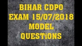 Bihar CDPO EXAM QUESTIONS PAPER||MODEL QUESTION GENERAL KNOWLEDGE|| CDPO BIHAR 2018||Gkgurumantra