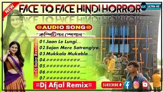 Dj Afjal Remix Hindi sound testing💥style Humming song💥Dj SK Remix Hindi song humming💥bass mix