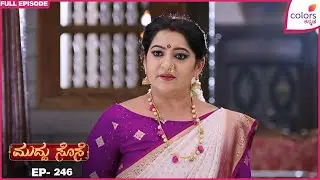 Muddu Sose | Ep. 246 | Full Episode | Eshwari's Sinister Plan | 24 Dec 25 | Colors Kannada