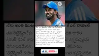 #KLRahul#KL#IndianCricket#TeamIndia#CricketStar#CricketNews#IndianBatsman#WicketKeeper#CricketFans