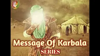 New Series | Message of Karbala | Imam Hussain | Sermons | Karbala | Ashura| imam mahdi