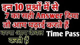 Gk , Gk In hindi For SSC CHSL 2018 , GK Questions And Answers , Railway , Upsi , Delhi Police