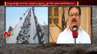 Granite Mafia in Karimnagar | Granite Exploitation Impact on the Environment | Telangana News | NTV