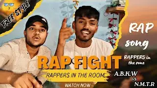 A.B.K.W vs N.M.T.R || RAP FIGHT Between  two brother