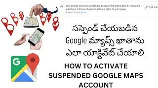 How to activate suspended Google maps account in Telugu | Fix suspended or disabled profiles