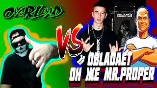 OBLADAET - DEF JOINT FREESTYLE1. Реагирую и ШПРОТирую