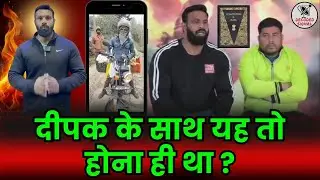 Kotdwar Mohammad Deepak Controversy. Mohammad Deepak Update. Mohammad Deepak Kotdwar Viral video.