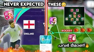 England Have Extra Power🔥|H.kane+M.Owen+D.Beckham =?|Pes2021