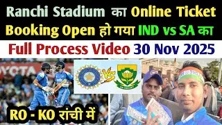 India vs South Africa 1st ODI Match Online Ticket Booking Open Ranchi Cricket Stadium Ranchi 2025