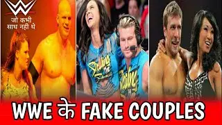 9 Famous WWE Couples Who Were Not Together In Real life। WWE Couples 2020 । WWE  Fake couples