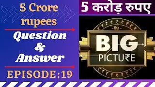 The Big Picture Show | Episode 19 | 5 Crore Rupees Question & Answer🔥🔥